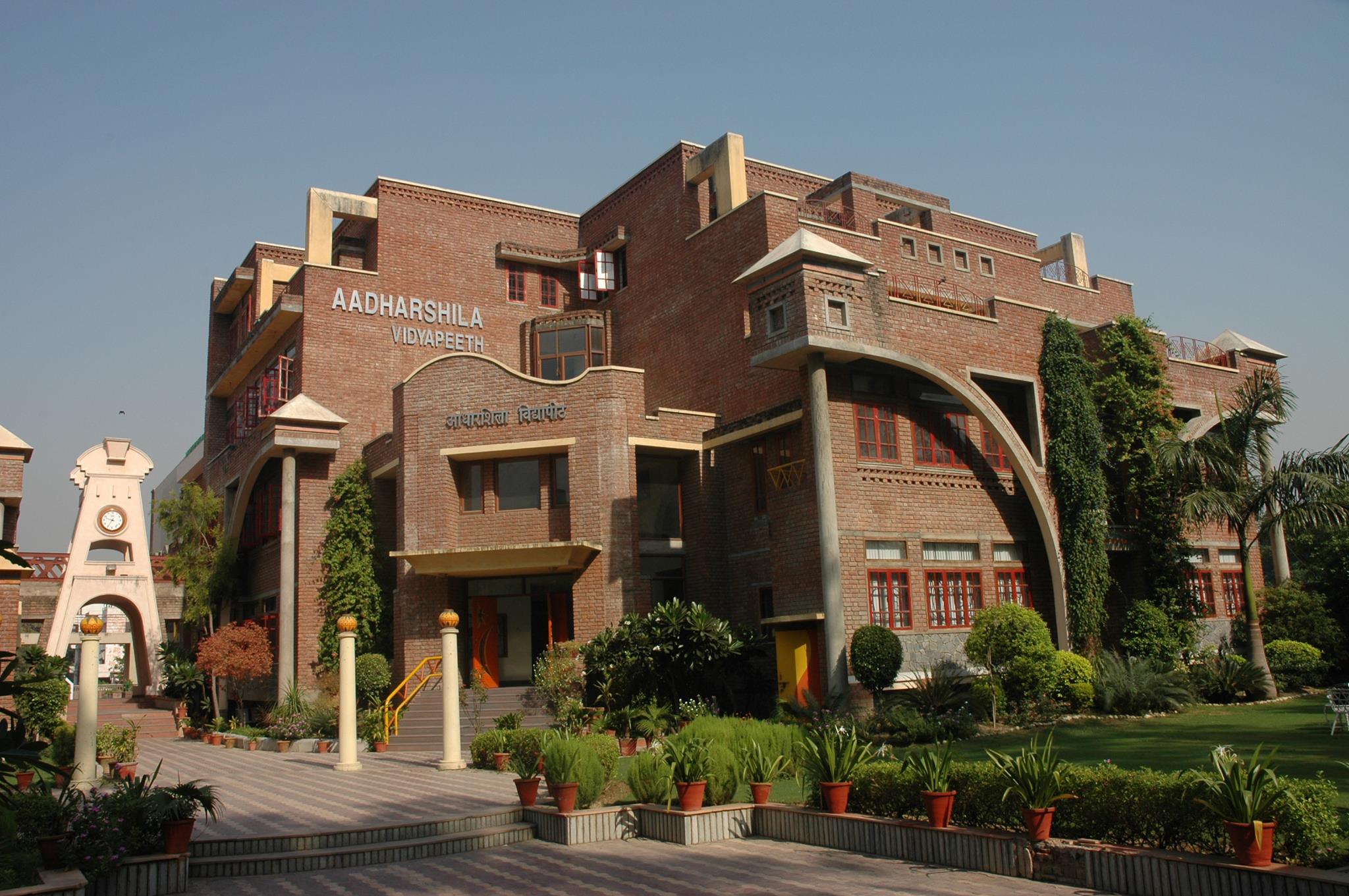 Aadharshila Vidyapeeth