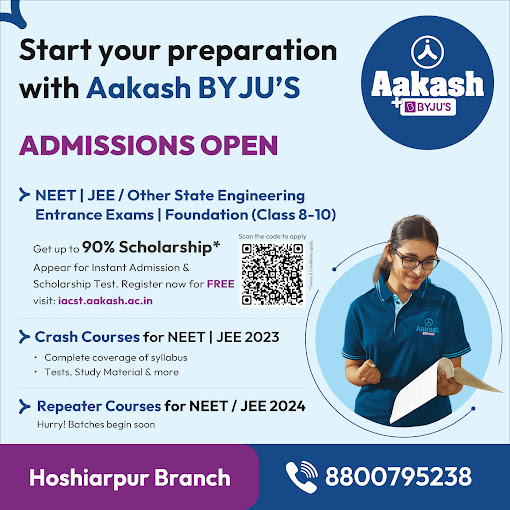 Aakash Institute Extension Center,