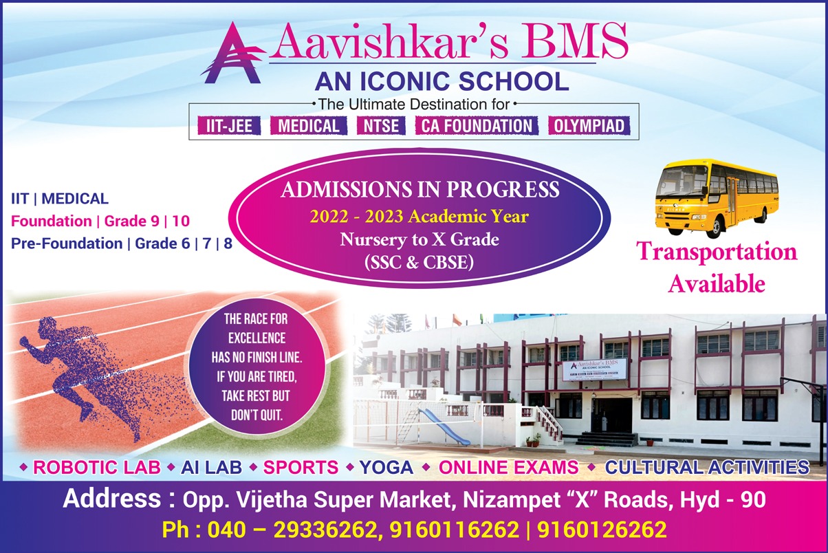 Aavishkar's BMS       AN ICONIC SCHOOL