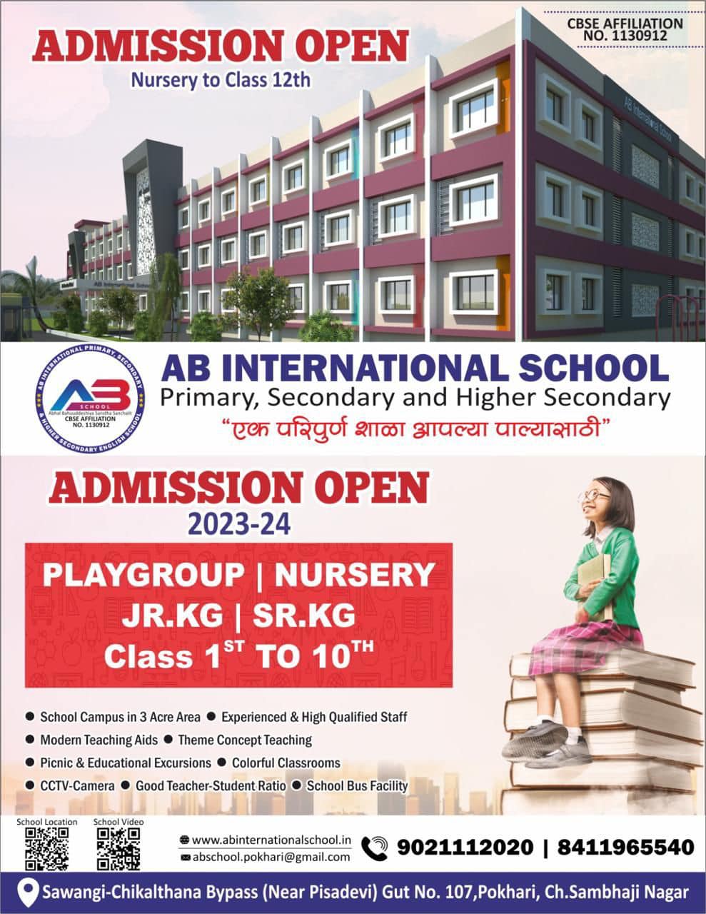 AB International School