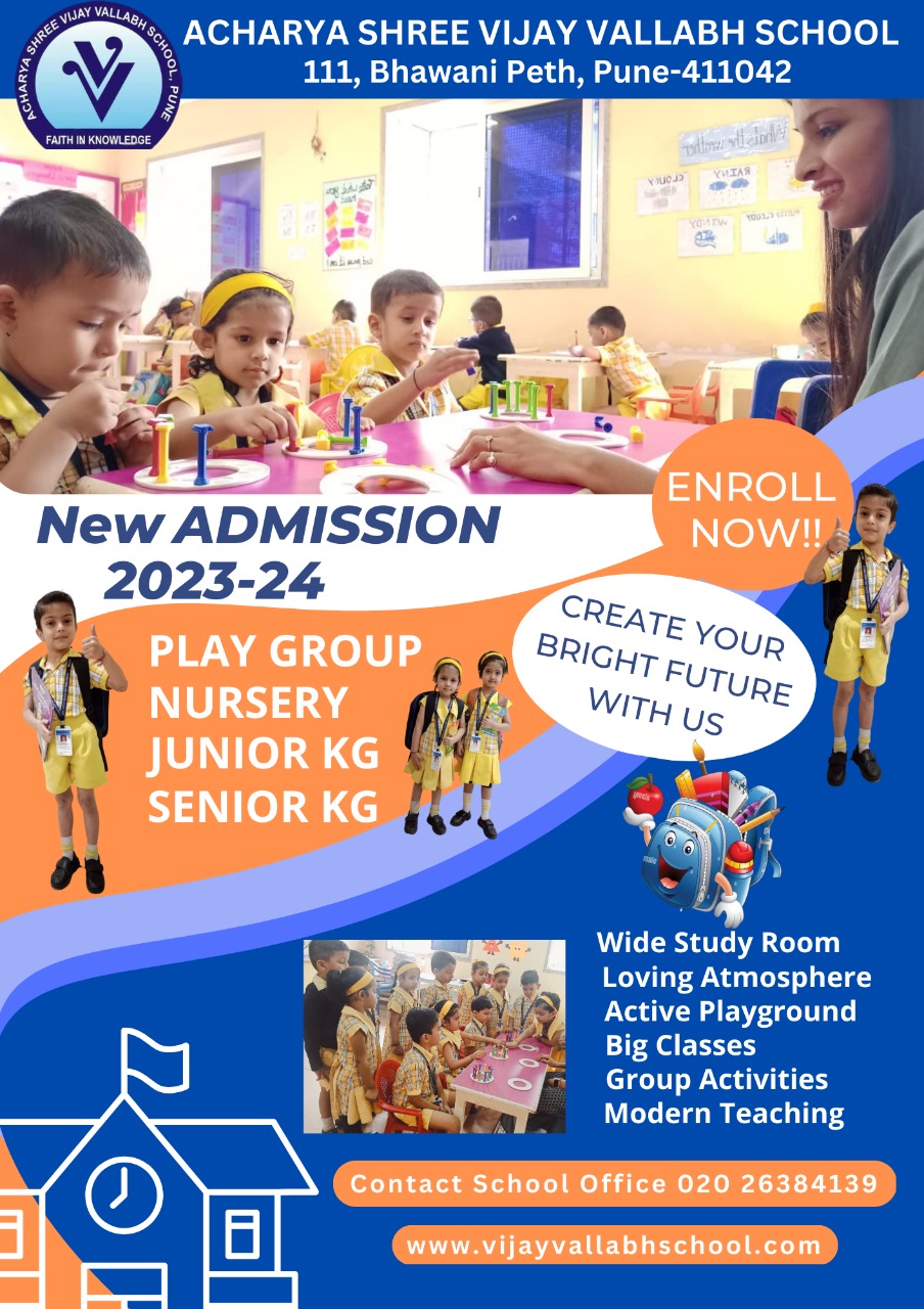 Acharya Shree Vijay Vallabh School