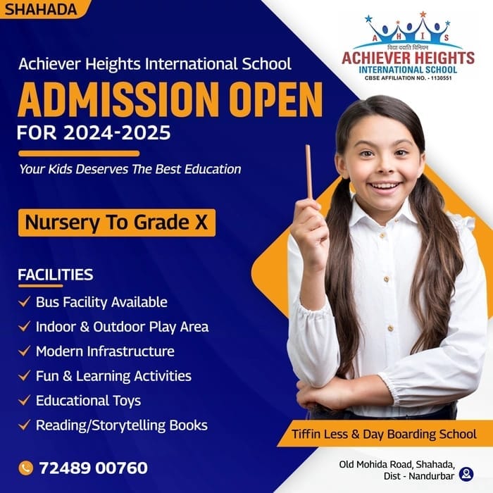 Achievers Heights International School