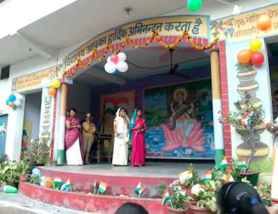 Adarsh Gyan Sarovar Balika Vidyalaya