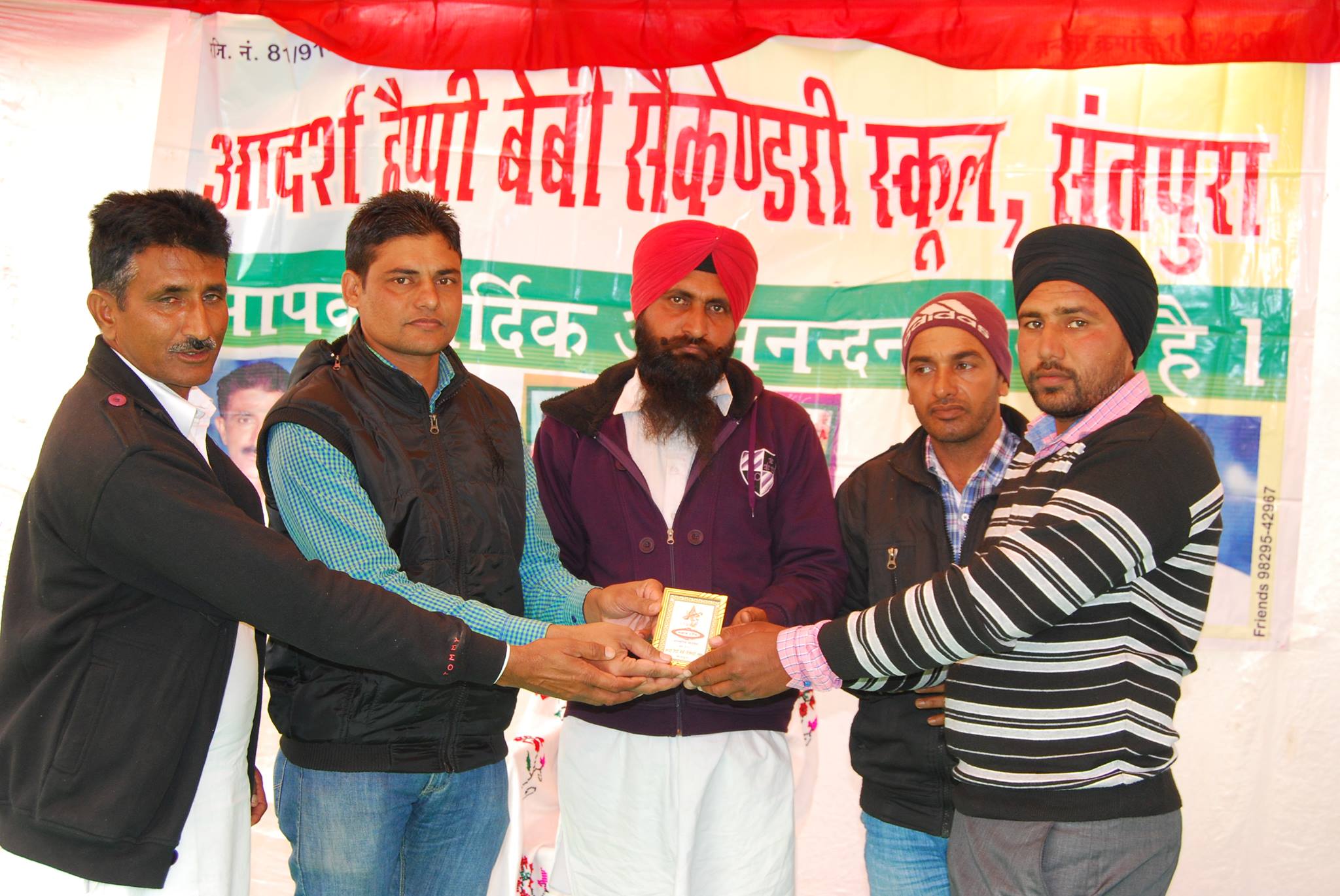 Adarsh happy baby school