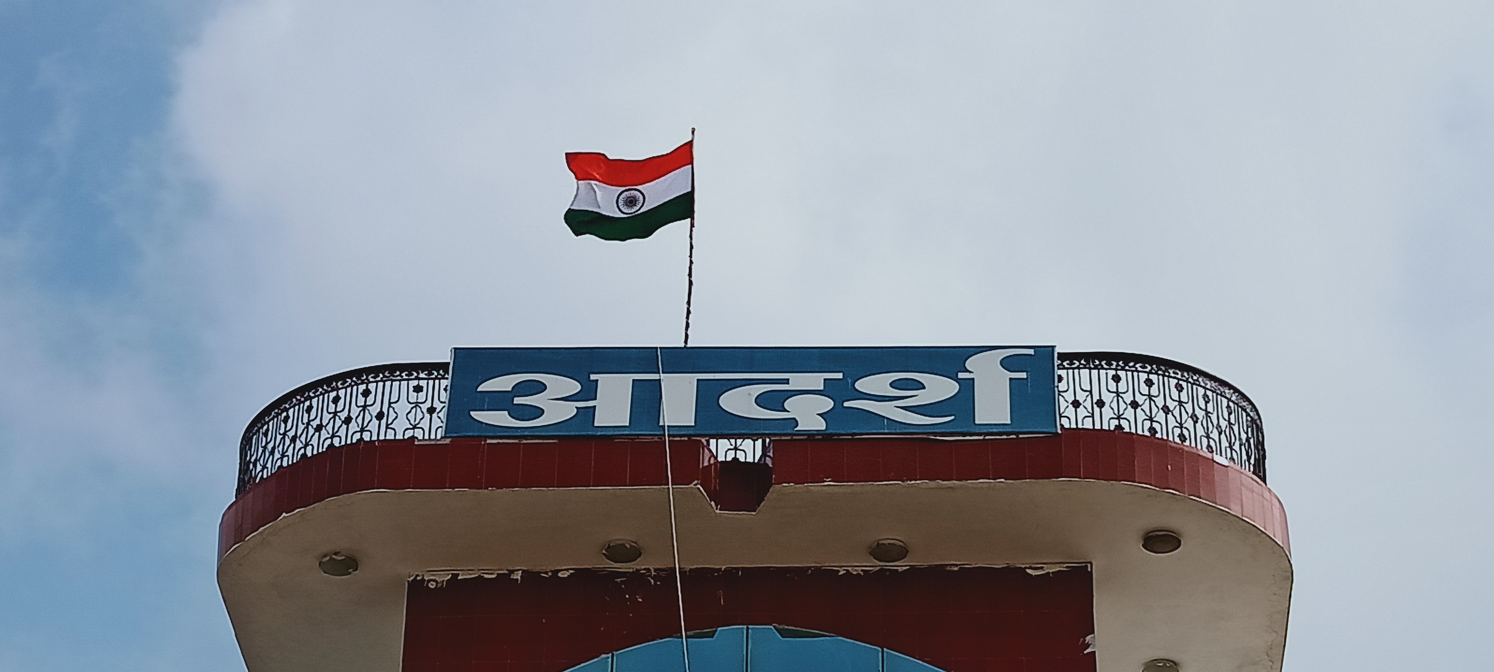 Adarsh International School