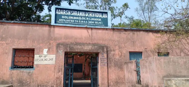 Adarsh Shramik Uchcha Vidyalaya