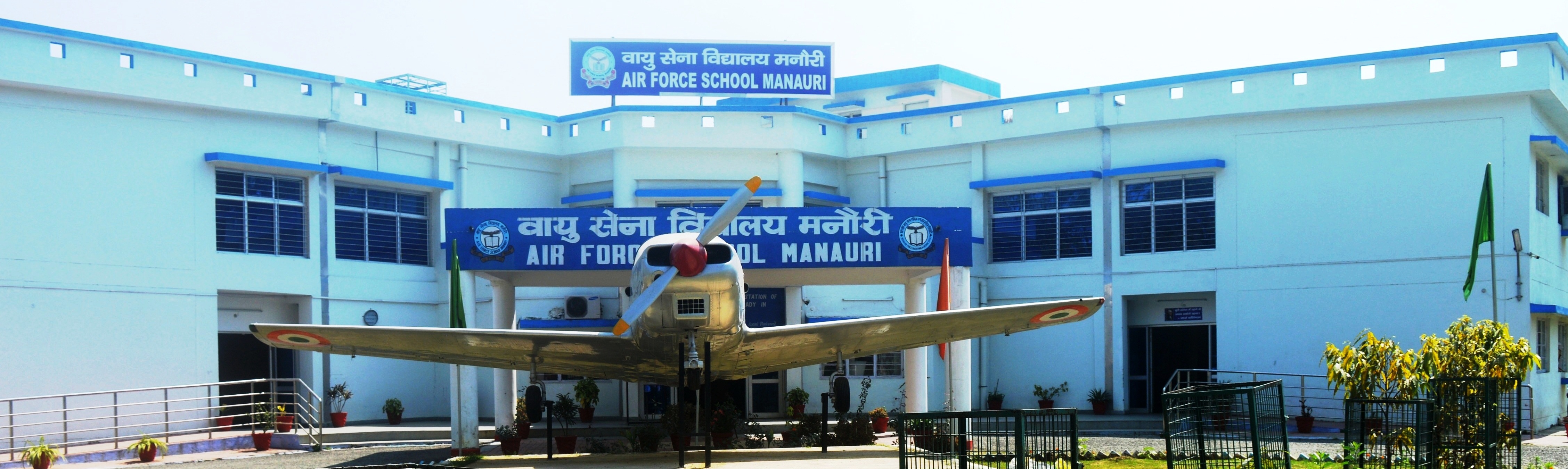Air Force School