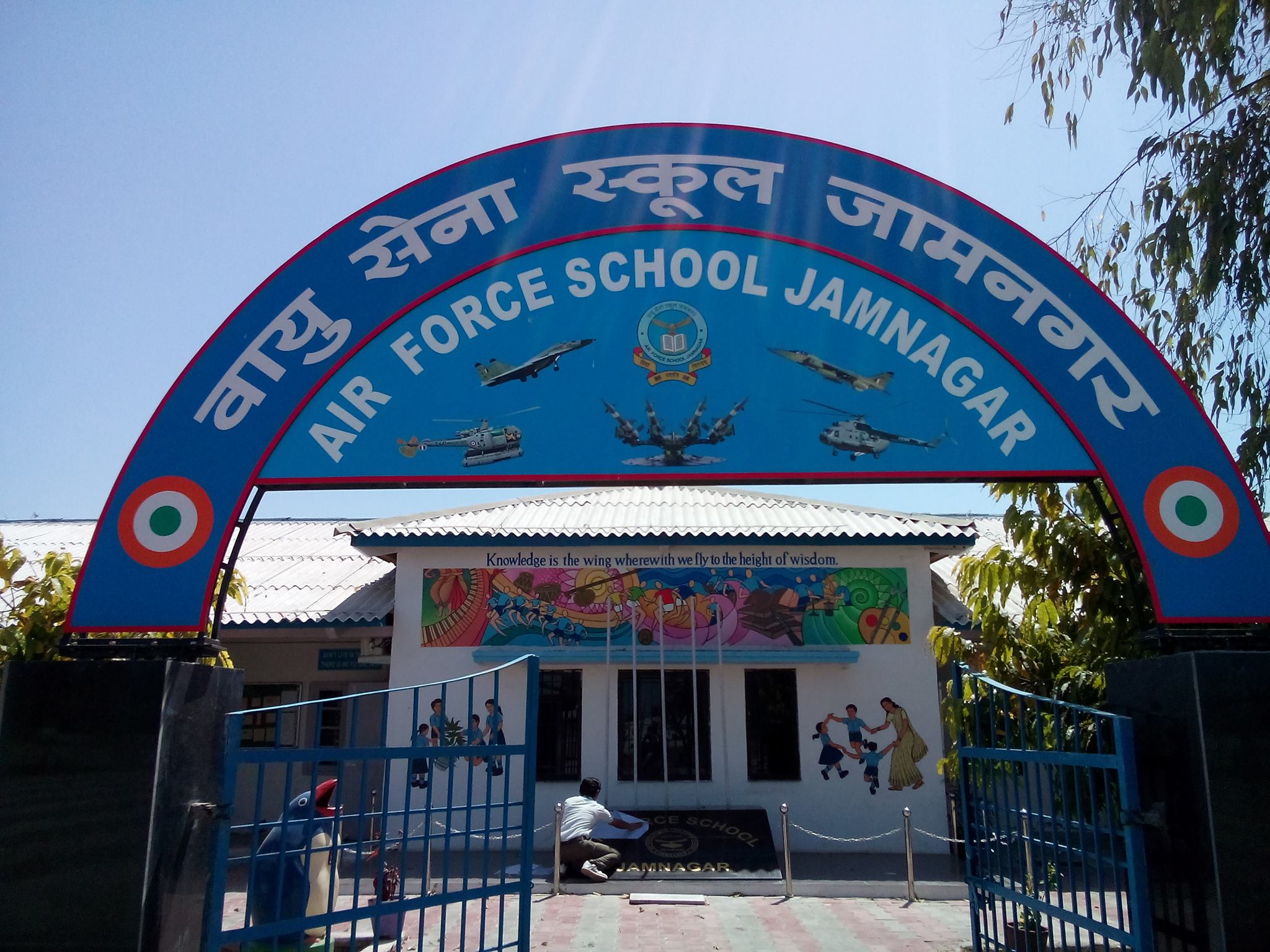 Air Force School