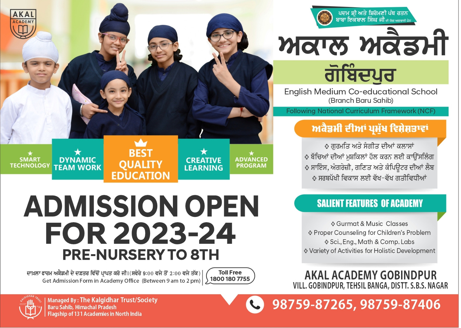 Akal Academy