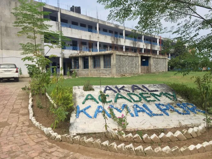 Akal Academy Kamalpur