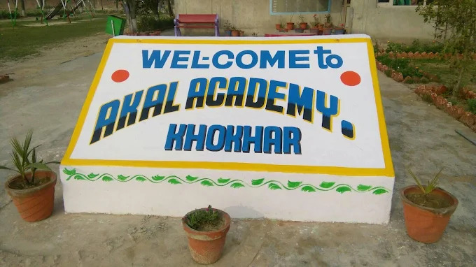 Akal Academy Khokhar