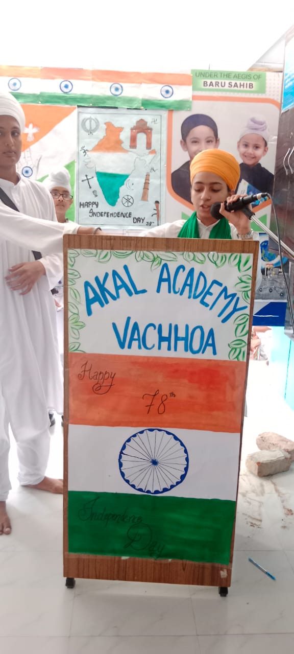 Akal Academy Vachhoa