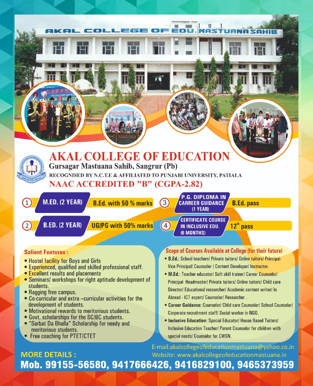 Akal college of Education