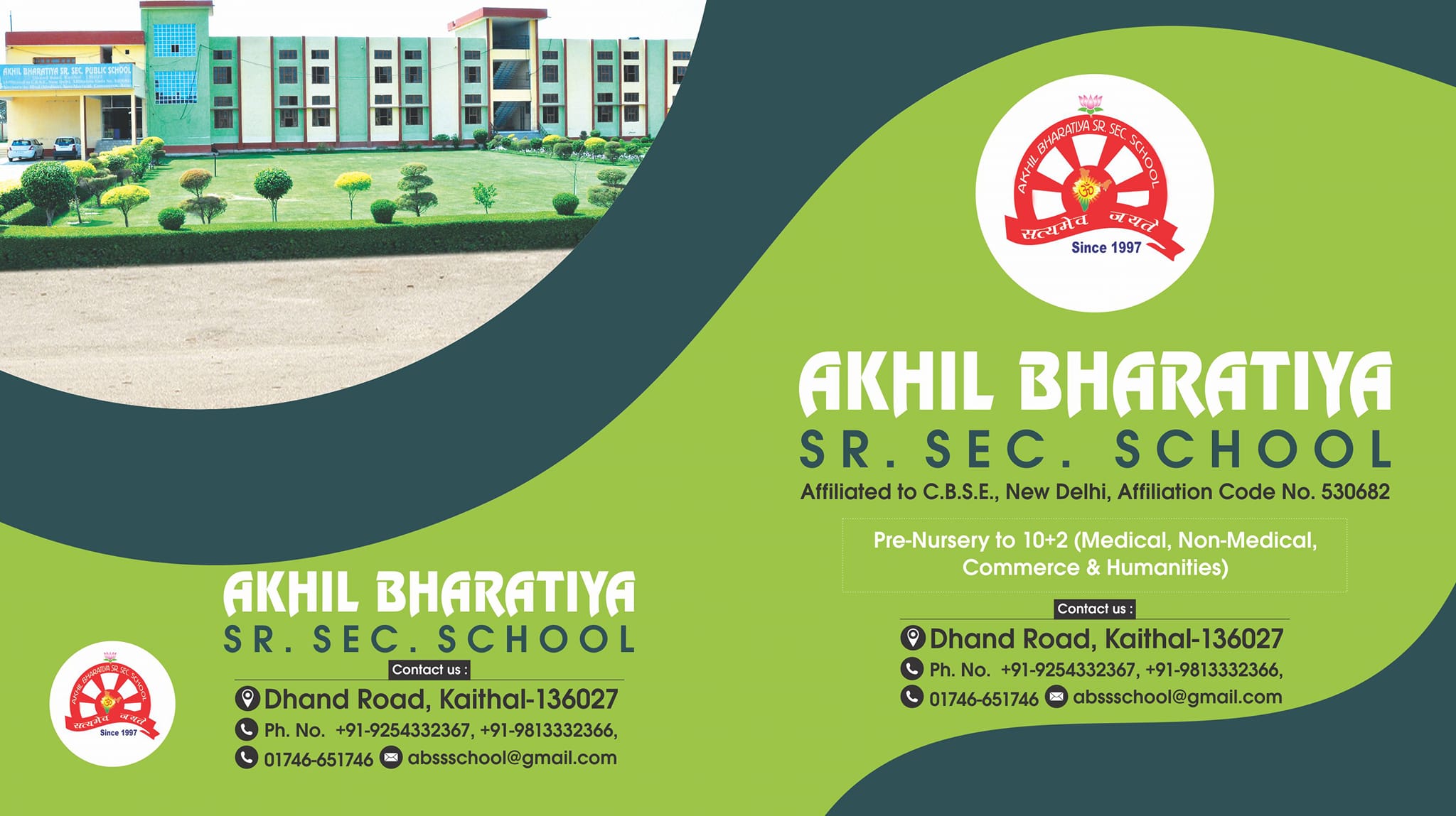Akhil Bharatiya Sr. Sec. School