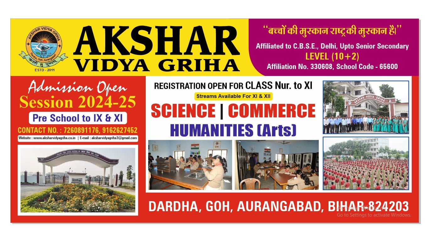 Akshar Vidya Griha