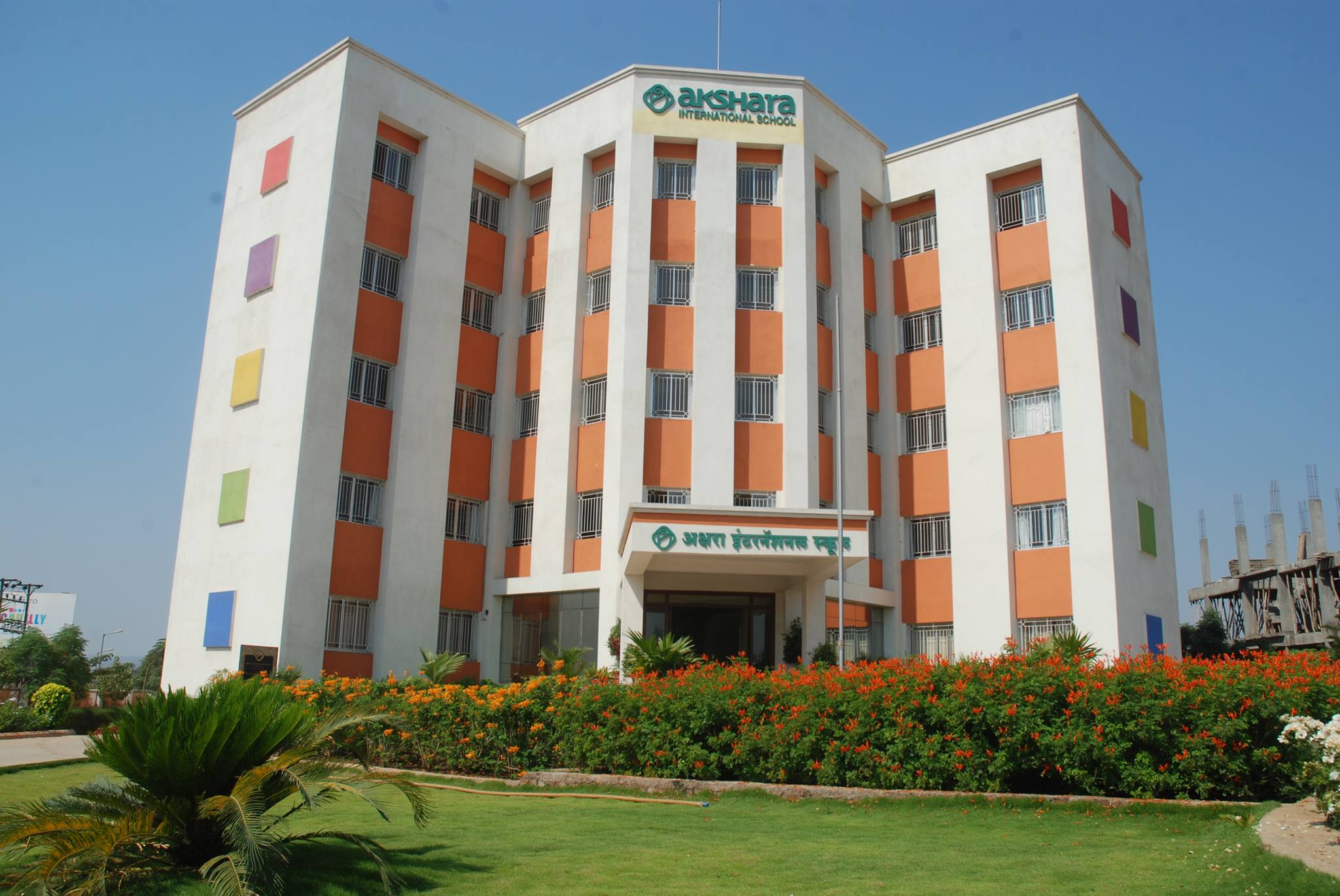 Akshara International School & Junior College