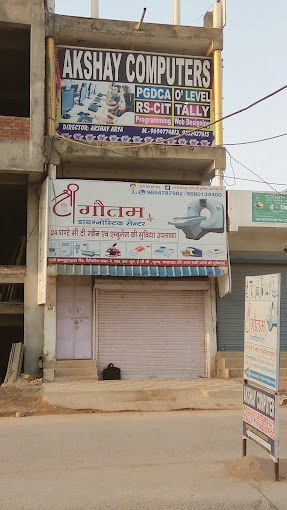 Akshay Computer Institute