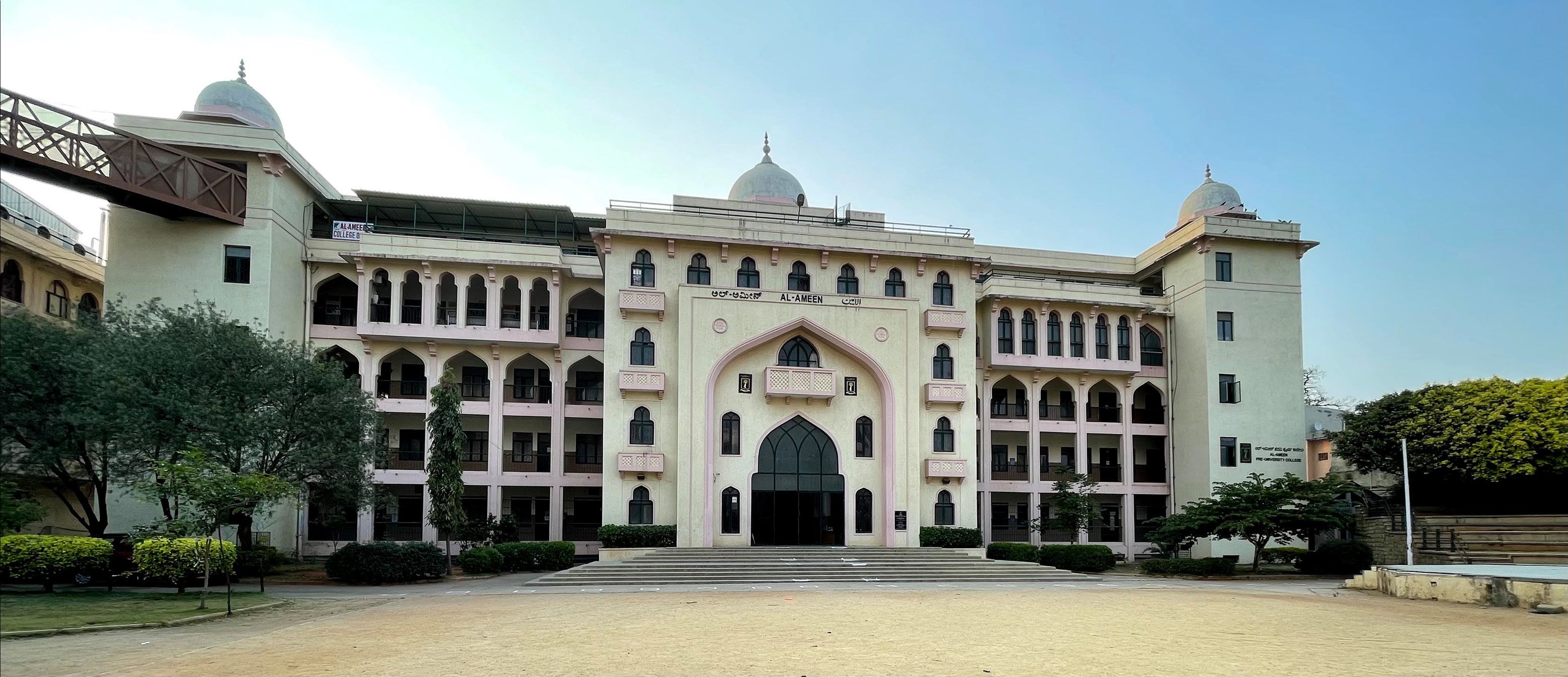 Al-Ameen School