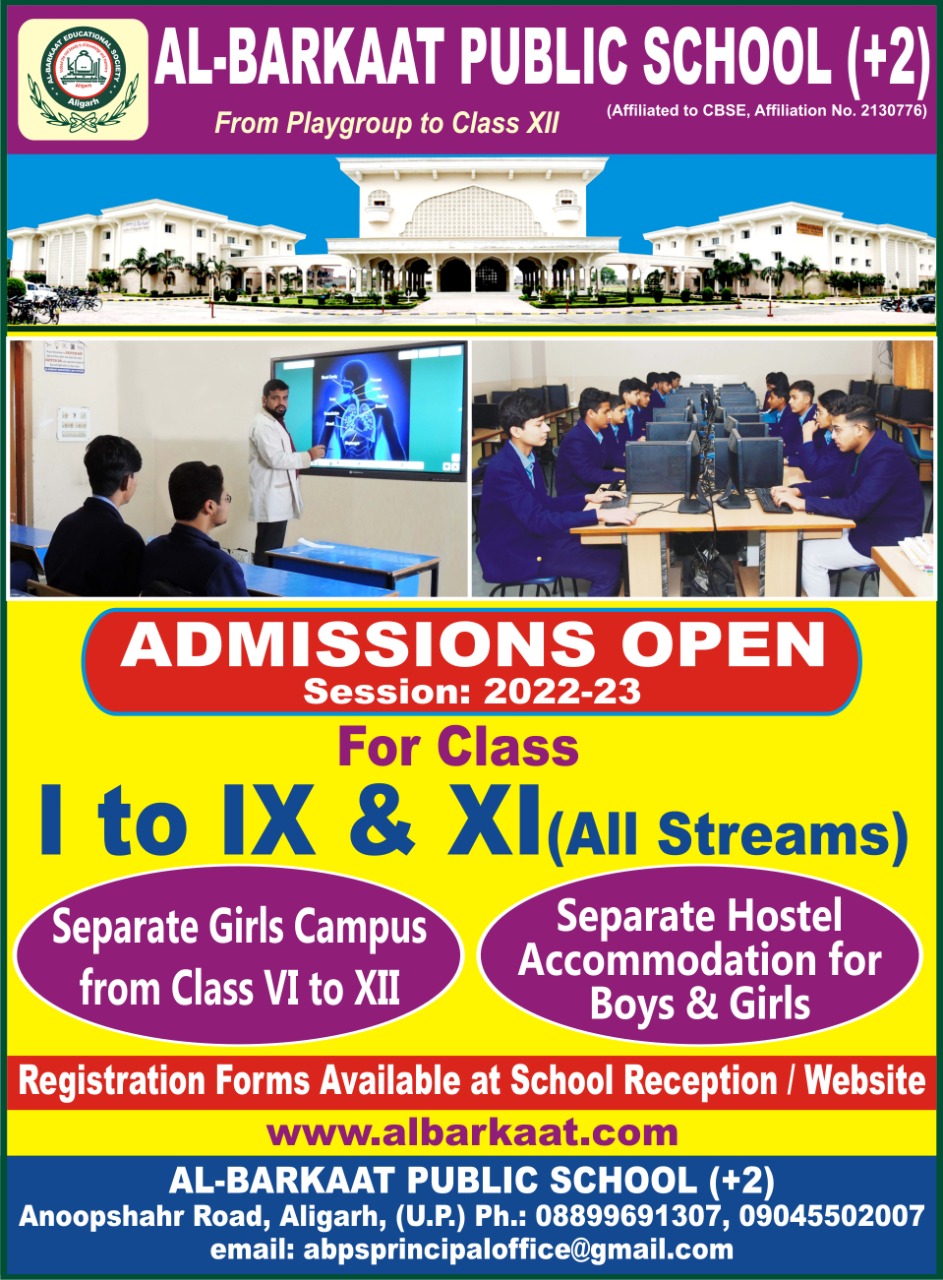 Al Barkaat Public School