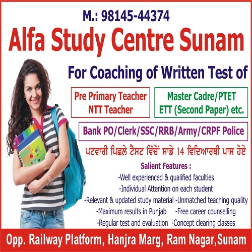 Alfa Study Centre