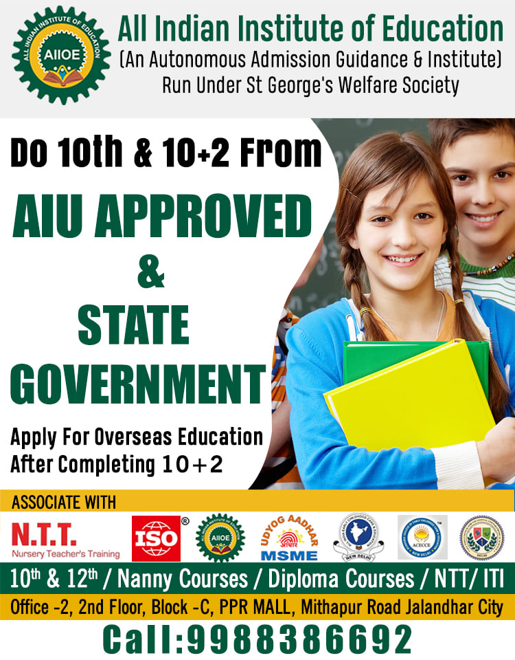 All Indian Institute Of Education