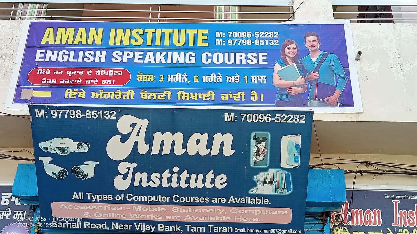 AMAN INSTITUTE