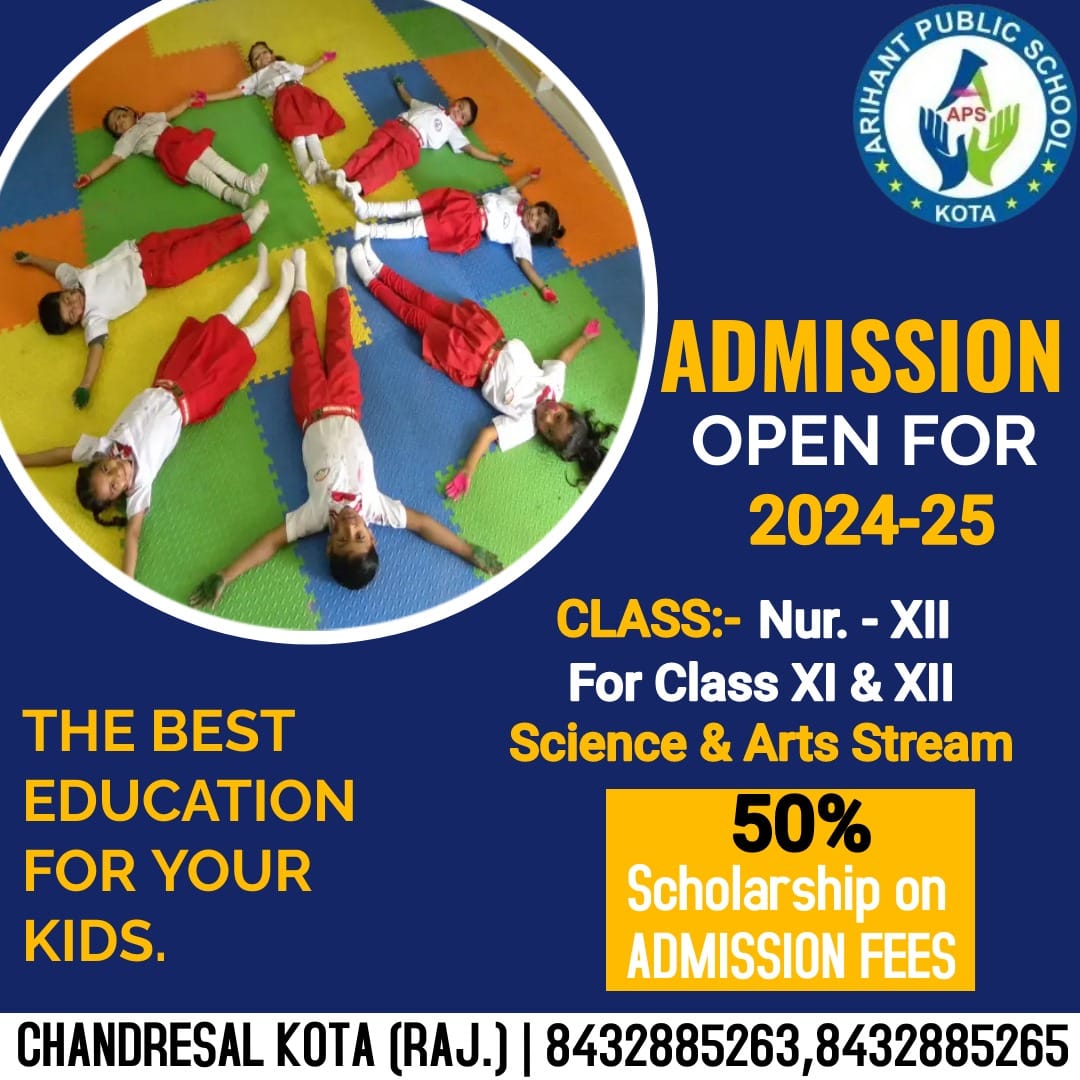 Arihant Educational Group