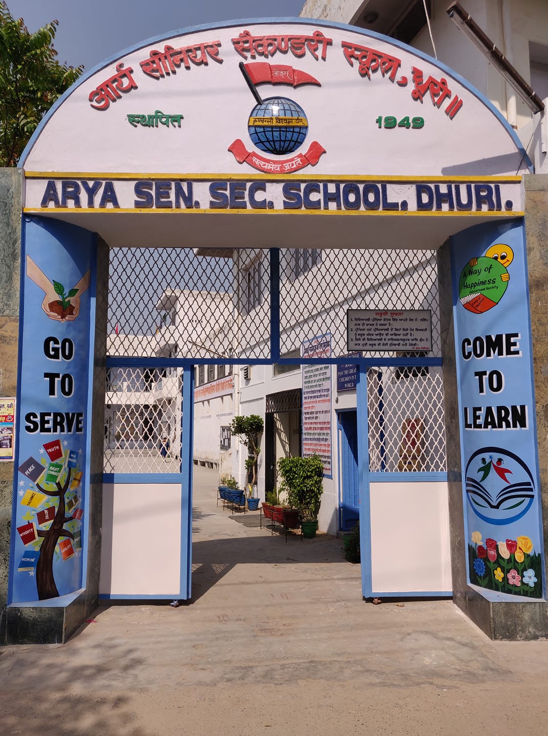 Arya Sen. Sec. School Dhuri