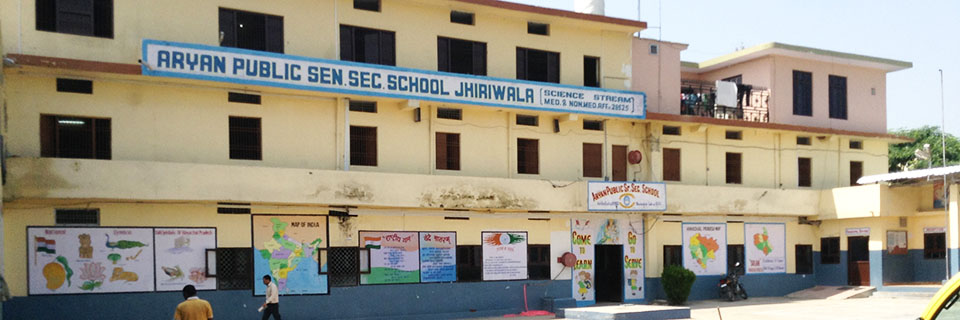 Aryan Public School