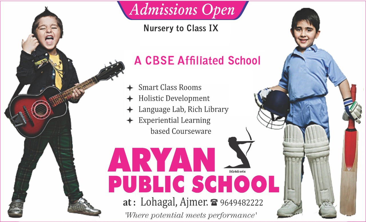 Aryan Public School
