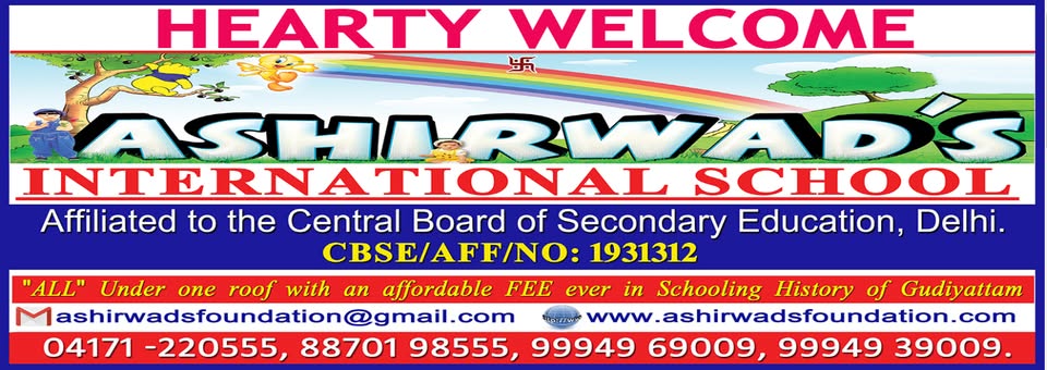 Ashirwad's International School