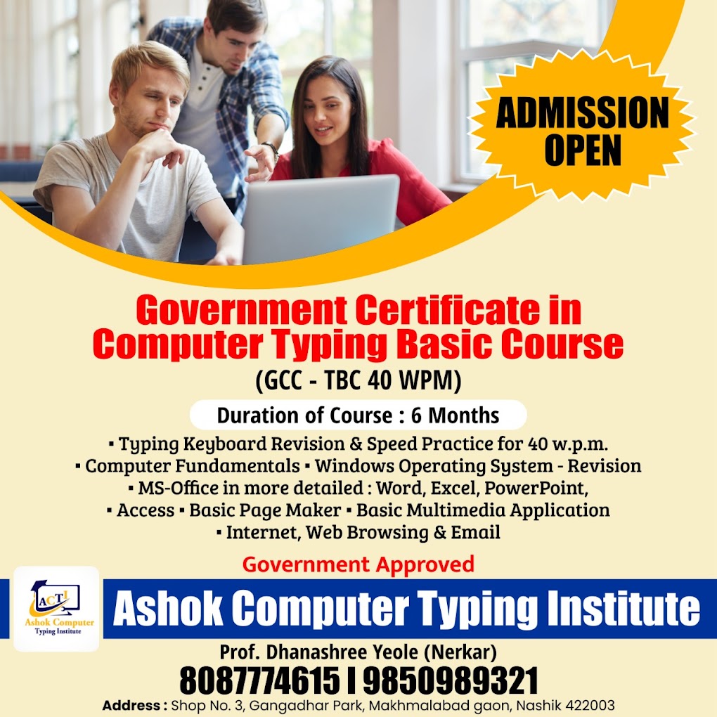 Ashok Computer Typing Institute