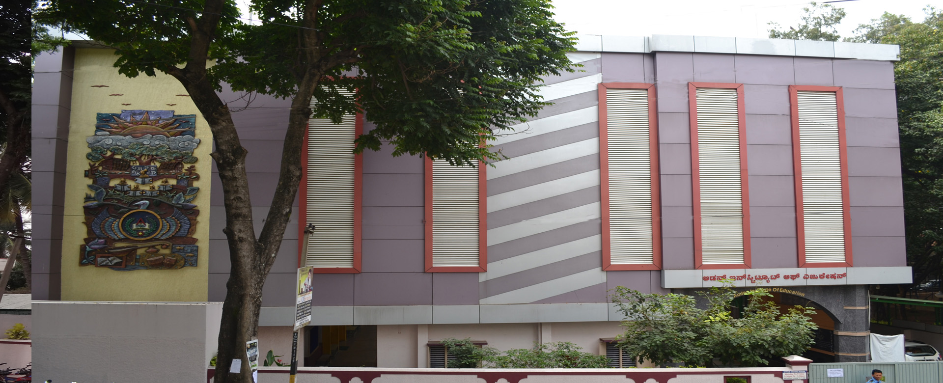 Auden Institute of Education