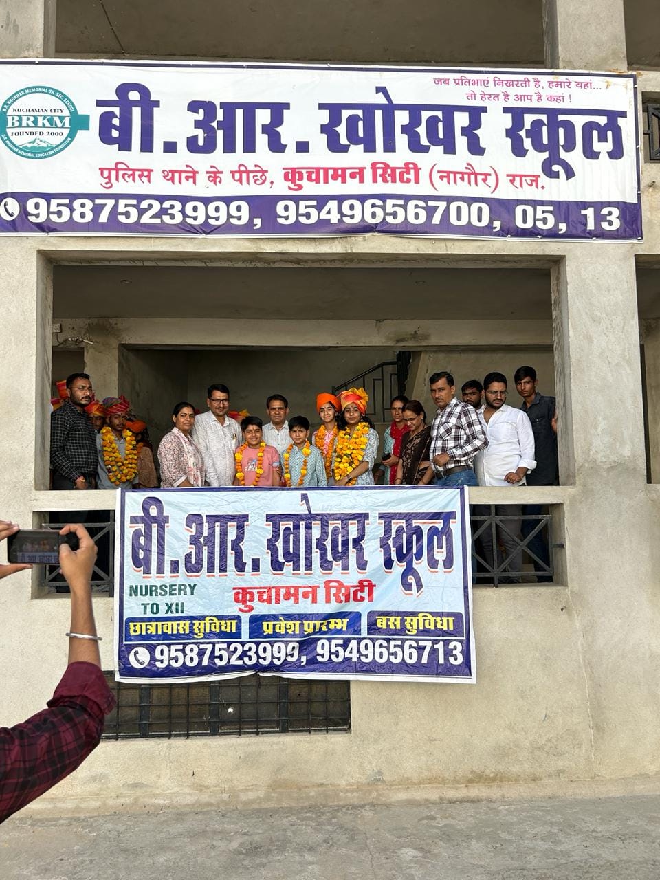 B.R.Khokhar Senior Secondary School