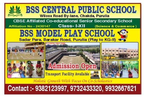 B.S.S Central Public School