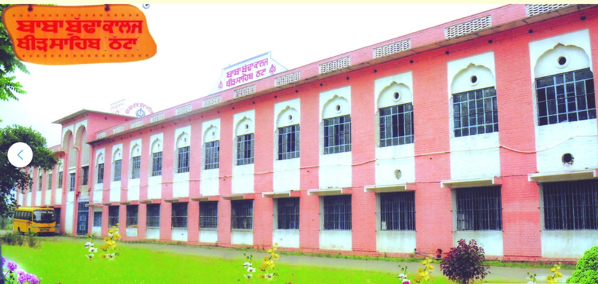 Baba Budha College