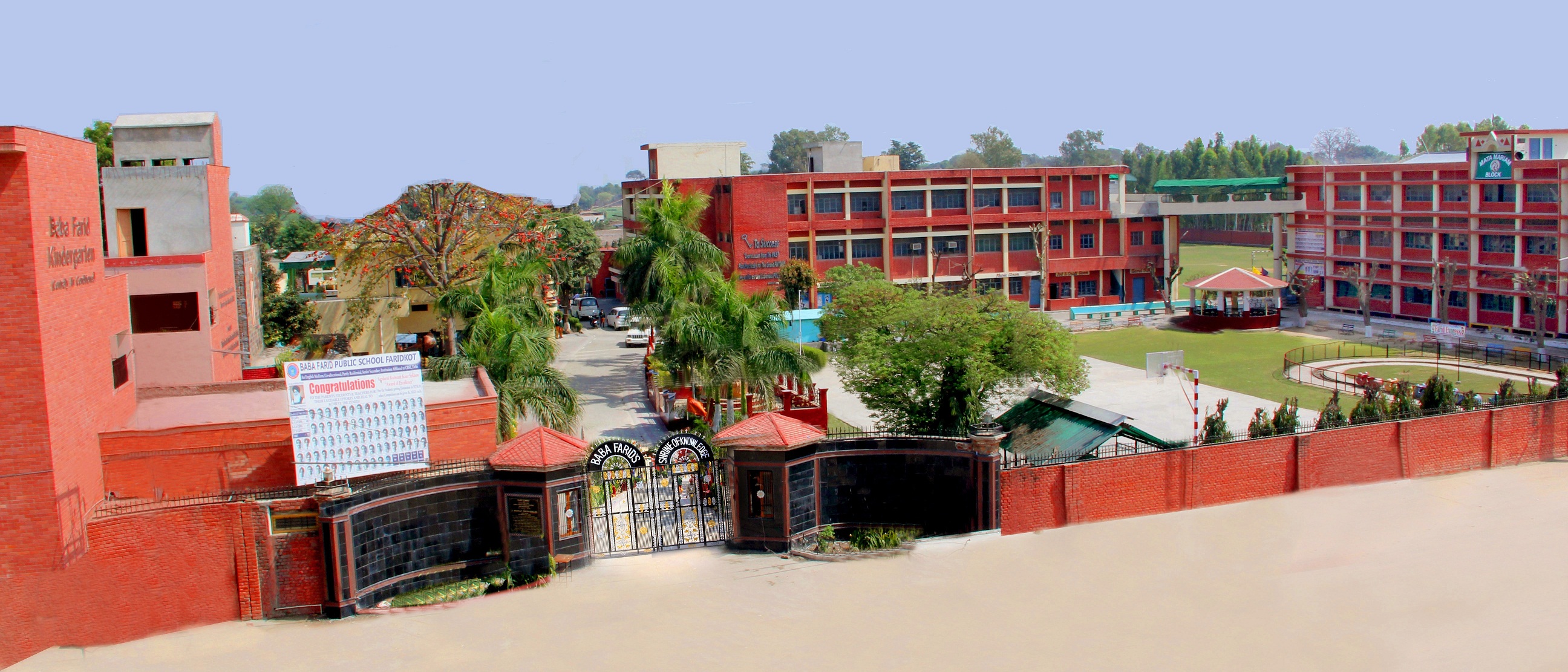 Baba Farid Public School Faridkot