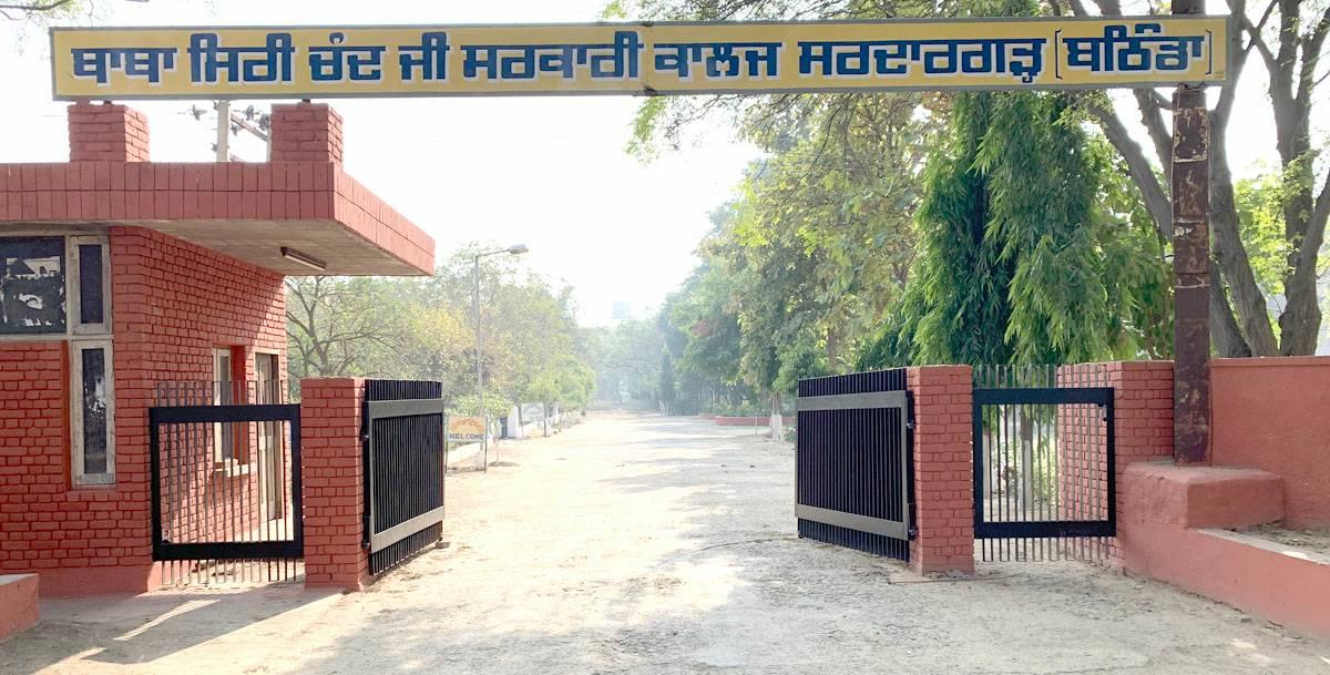 Baba Siri Chand ji Govt College