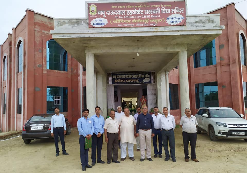 Babu Daudayal Advocate Saraswati Vidya Mandir