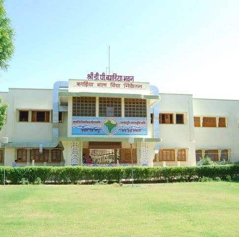 Bagaria Bal Vidhya Niketan