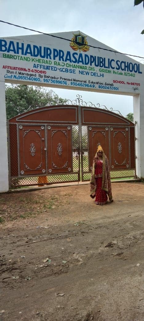 Bahadur Prasad Public School