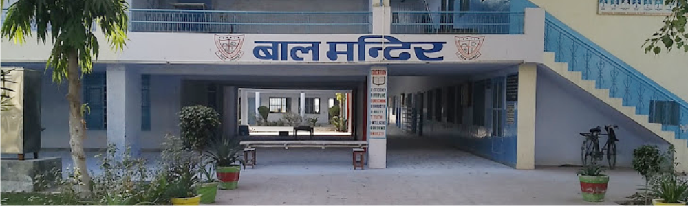 Bal Mandir Senior Secondary School