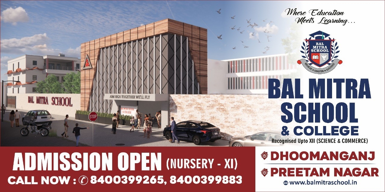 Bal Mitra School & College