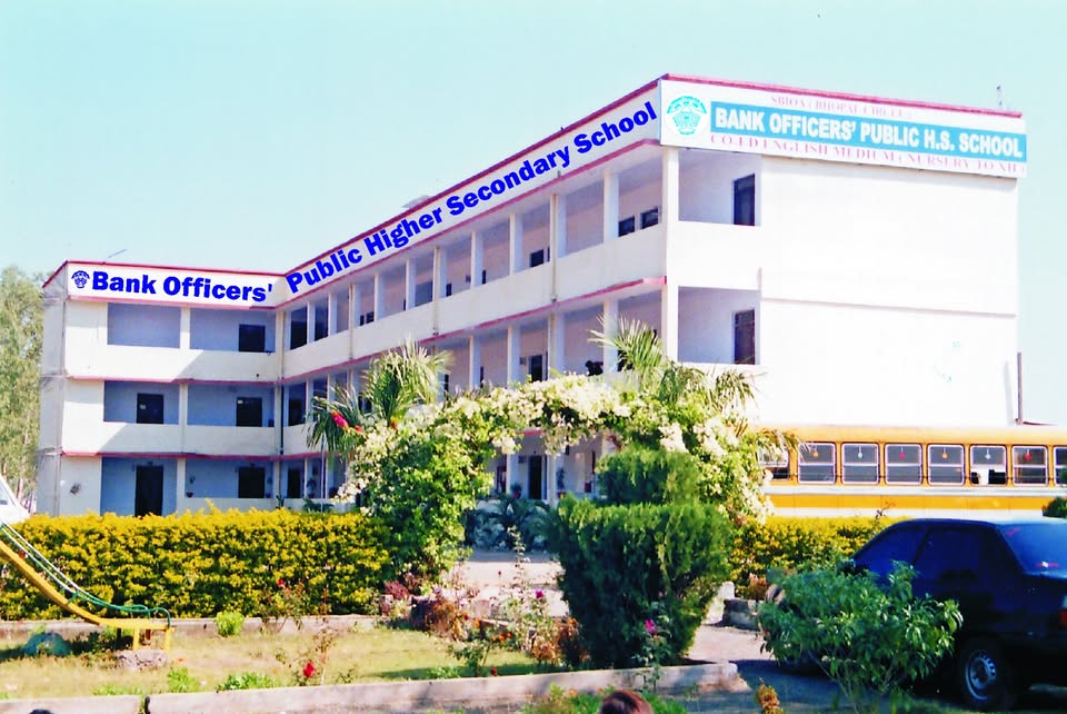 Bank Officers Public Higher Secondary School