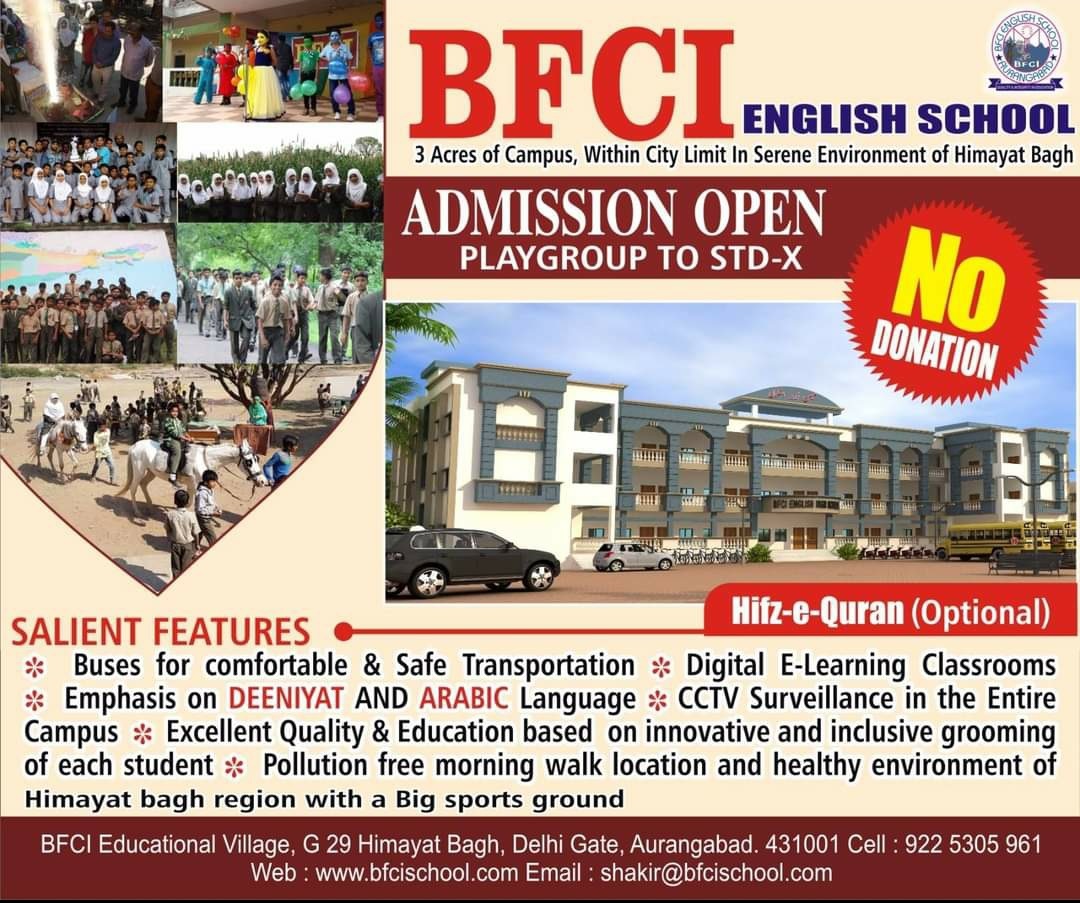 BFCI English School