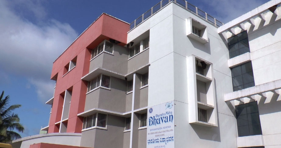 Bharatiya Vidya Bhavan