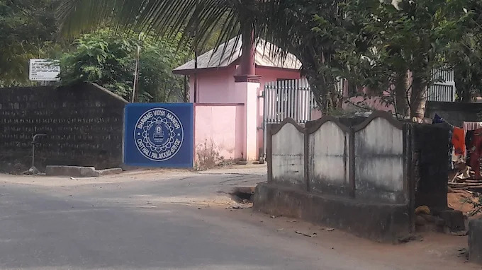 Bhavan's Vidya Mandir Senior Secondary School