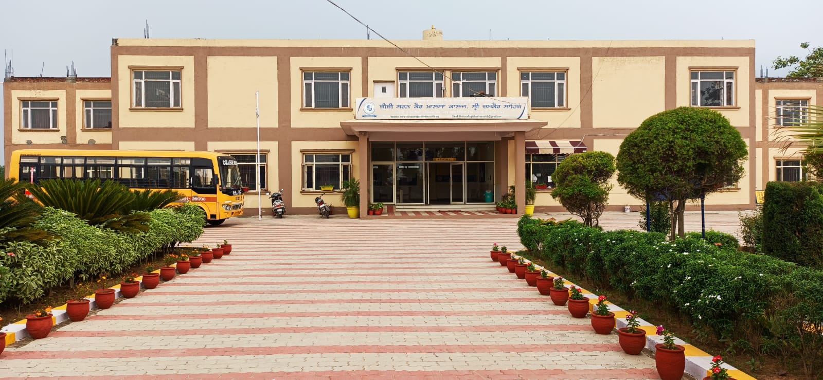 Bibi Sharan Kaur khalsa College