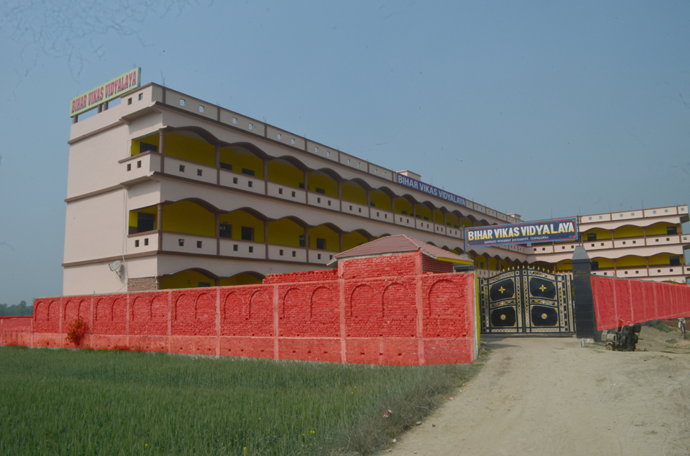 Bihar Vikas Vidyalaya