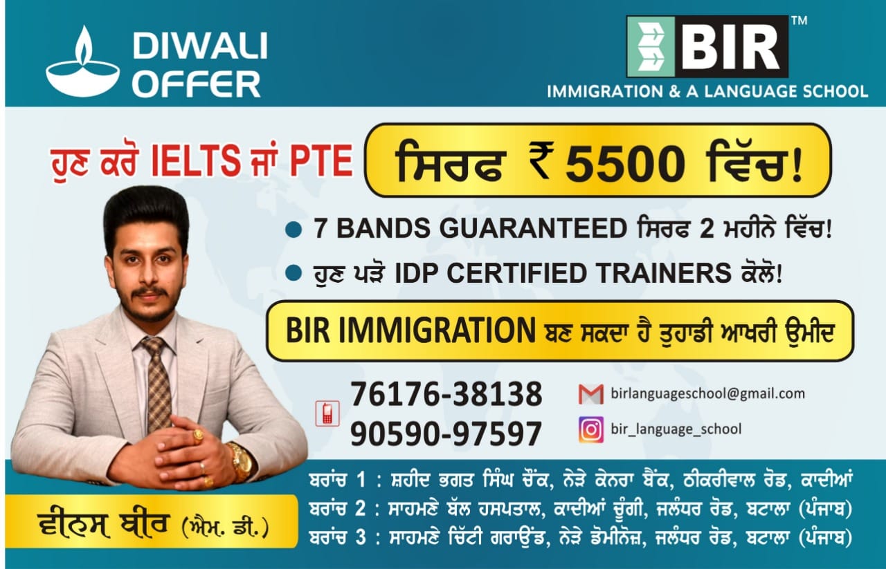 BIR Immigration & A Language School